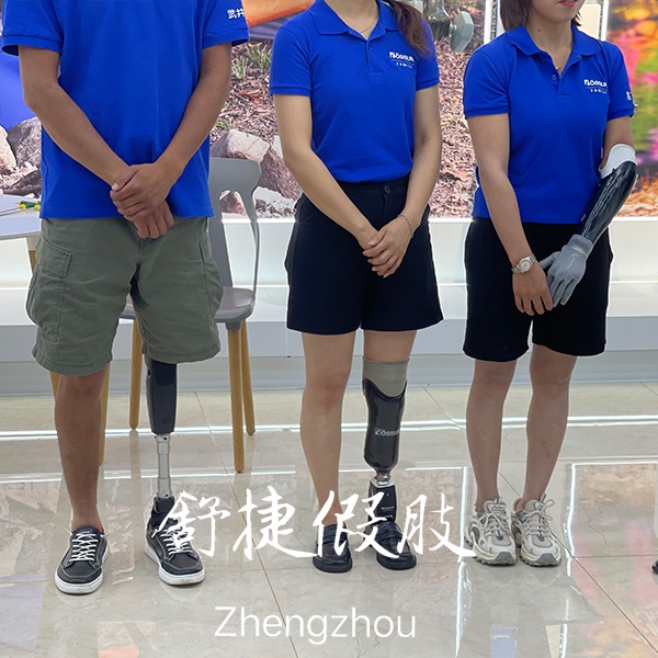 模特圖 大腿、小腿、手