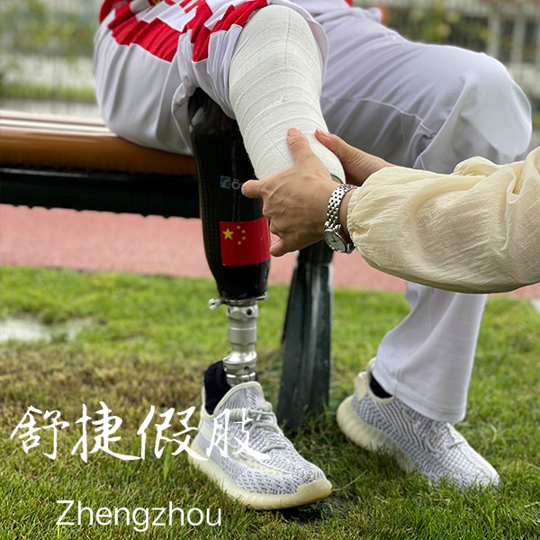 小腿假肢，按摩放松殘肢