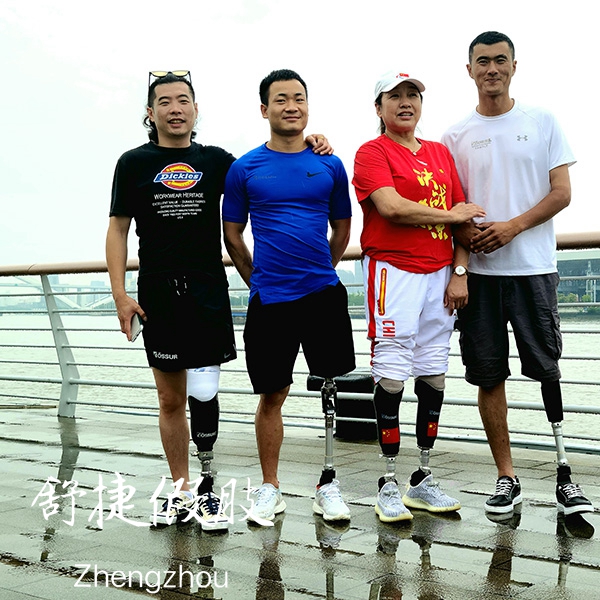 小腿假肢、大腿假肢